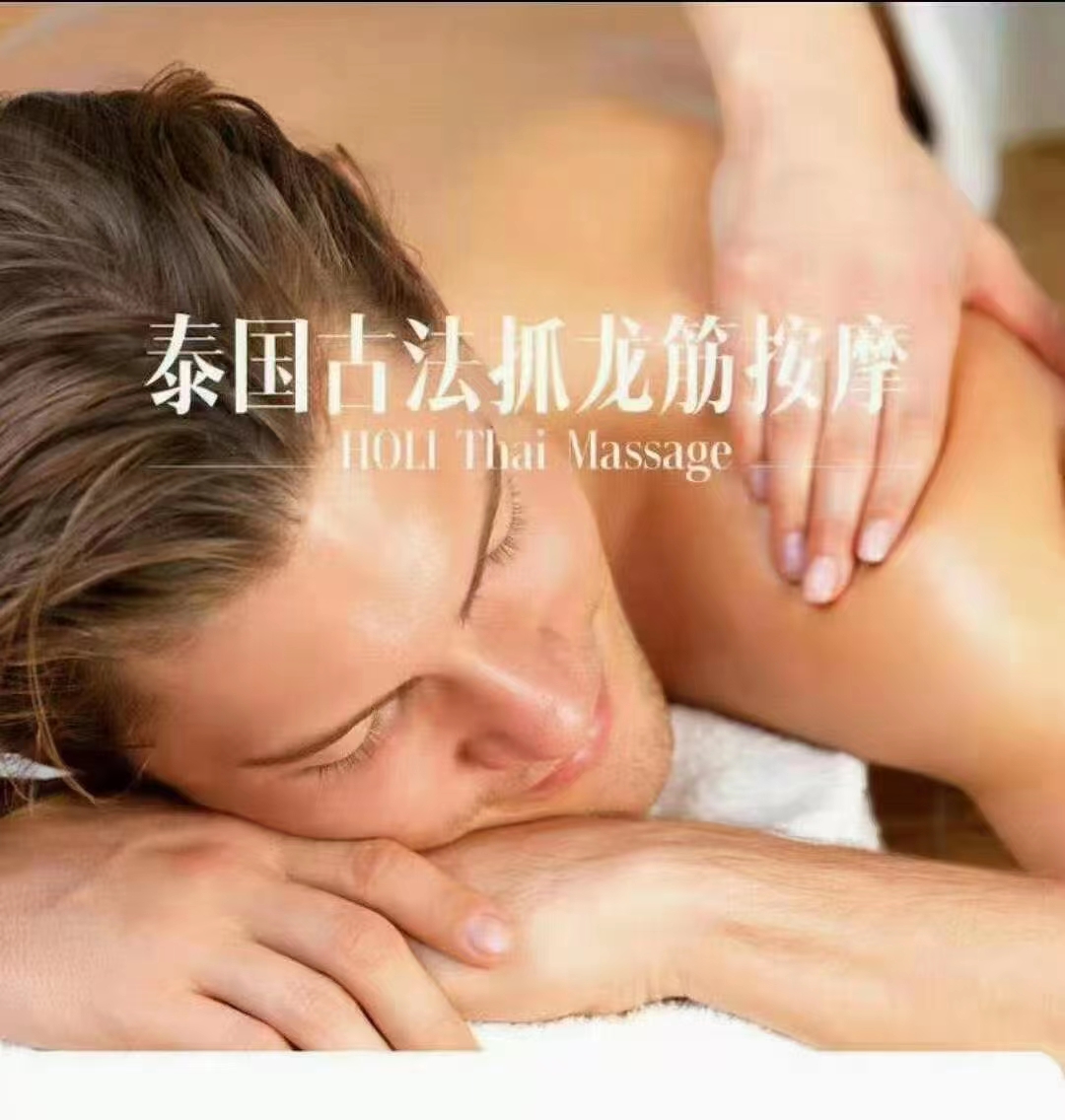 专业杭州抓龙筋技师